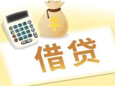 库尔勒押车贷款:快速解决资金难题的便捷之道